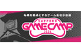 Sapporo Game Camp が「東京ゲームショウ2024」に出展!!~昨年のイベント参加者が3日間で制作した16のゲームが試遊可能に!~
