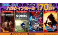 最大70%オフとなる「セガ ハロウィンセール」開催中 注目タイトルは『ソニックフロンティア』や『ペルソナ5 スクランブル ザ ファントム ストライカーズ』など