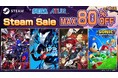 『真・女神転生V Vengeance』や『ペルソナ5 ザ・ロイヤル』がお買い得価格に!Steam「Halloween Sale」開催中
