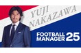 12月8日(日)、日産スタジアムに『Football Manager 25』ブースを出展!横浜F・マリノスOB中澤佑二さんとの撮影会の参加権があたるXキャンペーン開始