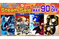 『メタファー:リファンタジオ』、『ソニック × シャドウ ジェネレーションズ』がセールに初登場!Steam「Autumn Sale」開催中