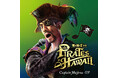 『龍が如く8外伝 Pirates in Hawaii』新曲を収録したCDが2月7日リリース!真島吾朗、還暦記念でまさかの歌手デビュー!?