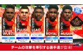 『プロサッカークラブをつくろう! ロード・トゥ・ワールド』イタリア強豪クラブの現役選手が登場する“GOLDEN PRIZE Anniversary SUPER STAR FES”開催!