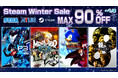 『ソニック × シャドウ ジェネレーションズ』、『メタファー:リファンタジオ』がお買い得価格に!Steam「Winter Sale」開催中