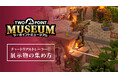 ヘンテコ博物館経営シミュレーション『ツーポイントミュージアム』探索の基本を紹介した「チュートリアルトレーラー(1) 展示物の集め方」を公開!