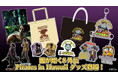 『龍が如く8外伝 Pirates in Hawaii』新グッズ、『龍が如く 極』Tシャツ、『龍が如く』20周年記念Tシャツ&パーカーの予約がスタート!