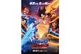 映画「Sonic the Hedgehog」シリーズ累計で全世界興行収入10億ドルを突破