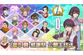 『D×2 真・女神転生 リベレーション』祝・7周年!1月18日(土)14時より、“7周年 真・感謝祭 公開生放送”を配信!