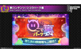 『D×2 真・女神転生 リベレーション』新コンテンツ“ジゴクパーク裏”が登場! 新★5悪魔「地母神 ジョカ」が登場する“ジョカ召喚”開催!