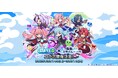 『ぷよぷよ!!クエスト』3月14日(金)より、TVアニメ『転生したらスライムだった件』とのコラボイベント開催決定!