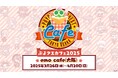 「ぷよクエカフェ2025」emo cafe(大阪)の事前予約を3月10日(月)18時より開始 大阪限定メニュー「時空トンネル名物 時空タコ焼き」を公開!
