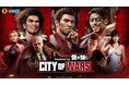 BBGameによる『龍が如く』シリーズ公式ライセンススマートフォン向けゲーム『City of Wars Powered by 龍が如く』が3月27日よりサービス開始