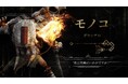 革新的ターン制RPG『Clair Obscur: Expedition 33』キャラクタートレーラー第五弾「モノコ」を公開!人間に対して複雑な気持ちを抱く戦士