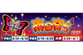 セガNET麻雀『MJ』シリーズと『南国育ちシリーズ』がコラボ!全国大会“南国育ちCUP”開催