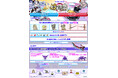 『PSO2 ニュージェネシス ver.2』SGスクラッチ合計150回無料! 「超・星譚祭 第2弾」開催