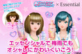 「オシャレ魔女 ラブ and ベリー」が花王「Essential」と初コラボ!当時のゲーム映像が登場する限定WEBCMも公開