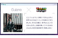 『プロジェクトセカイ カラフルステージ! feat. 初音ミク』Guianoさんによる書き下ろし楽曲提供など、さまざまな新情報を公開!