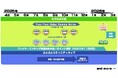 「ぷよぷよ」セガ公式大会の年間スケジュールを公開!新規大会「ぷよぷよコミュニティカップ」開催決定!