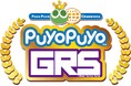 全世界で約3900万人*以上がプレイしている日本発のアクションパズルゲーム「ぷよぷよ」の世界一を決める初の大会「Puyo Puyo Global Ranking Series 2025」開催決定!