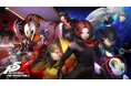 『ペルソナ』シリーズ最新作『ペルソナ5: The Phantom X』本日6月26日(木)より配信開始!