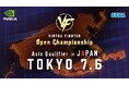 「VIRTUA FIGHTER Open Championship Asia Qualifier in Japan」株式会社マウスコンピューターより機材協賛決定!
