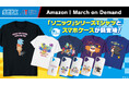 夏にぴったりの「ソニック」シリーズTシャツとスマホ―ケースがAmazon Merch on Demandに新登場!