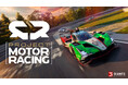 最高のレーシングシミュレーターを追求する『Project Motor Racing』が2025年11月25日(火)に発売!パッケージ版・デジタル版の予約受付中!