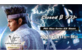 「バーチャファイター」はさらなる高みへ『Virtua Fighter 5 R.E.V.O. World Stage』クローズドβテストが2025年9月11日(木)より開催決定!