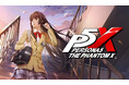 君の放課後が、物語になる。『ペルソナ5: The Phantom X』新バージョンの配信を開始! 豪華アイテムのプレゼントも