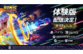 『ソニックレーシング クロスワールド』9月17日(水)より引き継ぎ可能な体験版の配信が決定!