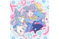 音速のハリネズミ「ソニック」と「初音ミク」が音楽を通してコラボレーションするスペシャルプロジェクト『Project ONSOKU』第4弾楽曲「トレジャーガーデン」(作詞・作曲:Ponchi♪)を公開