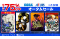 最大75%オフ「セガ オータムセール」開催中!『RAIDOU Remastered: 超力兵団奇譚』が初登場!