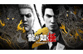 Nintendo Switch(TM) 2『龍が如く 極2』デジタル版の予約スタート!