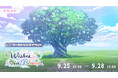 『プロジェクトセカイ カラフルステージ! feat. 初音ミク』ワールドリンクイベント「Wishes in Bloom!」を開催!