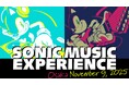 「ソニック」シリーズの音楽を楽しめるライブイベント「SONIC MUSIC EXPERIENCE」11月9日(日)大阪公演開催決定!本日より先行抽選受付を開始