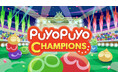 『Puyo Puyo Champions/ぷよぷよeスポーツ』の国際競技大会に向けた日本代表候補選手の選考について