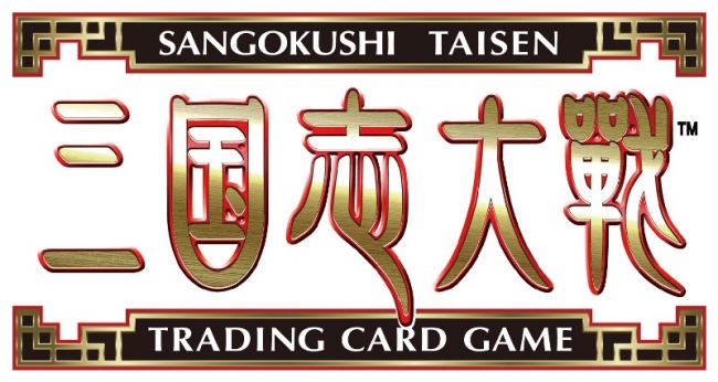 三国志大戦 トレーディングカードゲーム』ファンイベント 「TCG の宴