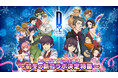 『Ｄ×２ 真・女神転生 リベレーション』12月2日（火）20時より、「Ｄ２メガテン公式生放送～初冬の新コラボ決定特番～」配信！