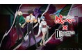 『Ｄ×２ 真・女神転生 リベレーション』『地獄先生ぬ～べ～』とコラボ実施！「鵺野鳴介」「ゆきめ」「玉藻京介」を仲魔にできる“地獄先生ぬ～べ～召喚”を開催！