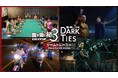 『龍が如く 極３ / 龍が如く３外伝 Dark Ties』ゲーム情報を詳しく紹介するトレーラーを12月23日（火）にプレミア公開
