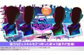 『プロサッカークラブをつくろう! ロード・トゥ・ワールド』★5選手がレベルMAXの即戦力で登場する“SKILL SELECTION SCOUT”開催！