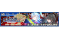 『チェインクロニクル第５部 ―未来への導標（しるべ）―』メインストーリー「修羅の未来 中篇」配信記念！「ファティマ（CV：小岩井ことり）」「カシュウ（CV：遠藤綾）」が登場する“修羅の未来フェス”開催