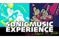 「ソニック」シリーズの音楽を楽しめるライブイベント「SONIC MUSIC EXPERIENCE」3月15日（日）公演開催！本日より先行抽選受付を開始
