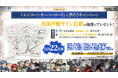 『ユニコーンオーバーロード』2周年記念プレゼントキャンペーン開催！