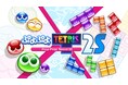 Nintendo Switch(TM) 2 版『ぷよぷよ(TM)テトリス(R)２S』「いっしょにぷよテト」モードがインターネット通信とローカル通信に対応！