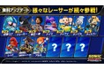 『ソニックレーシング クロスワールド』 無料アップデートでコラボレーサーが続々参戦！「レッド」「真島吾朗（キャプテン真島）」「アルル」の参戦決定