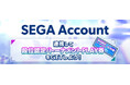 『セガNET麻雀 MJ』「SEGA Account」との連携開始！