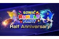 『ソニックランブル パーティ』サービス開始半年を記念した「ハーフアニバーサリー」イベントを開催！デザインコンテスト優勝スキン「ネコタックルシャドウ」が登場