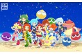 「ぷよぷよ」35周年“だいれんさ！” プロジェクト続報発表　キーボードアプリ「Simeji」コラボ、シンガー兼音楽プロデューサーのぷにぷに電機さんとのコラボ決定！