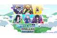 『ぷよぷよ!!クエスト』TVアニメ『転生したらスライムだった件』とのコラボイベント本日より開催！「[★6]ディアブロ」、「[★6]シズ」など新キャラクターが登場！